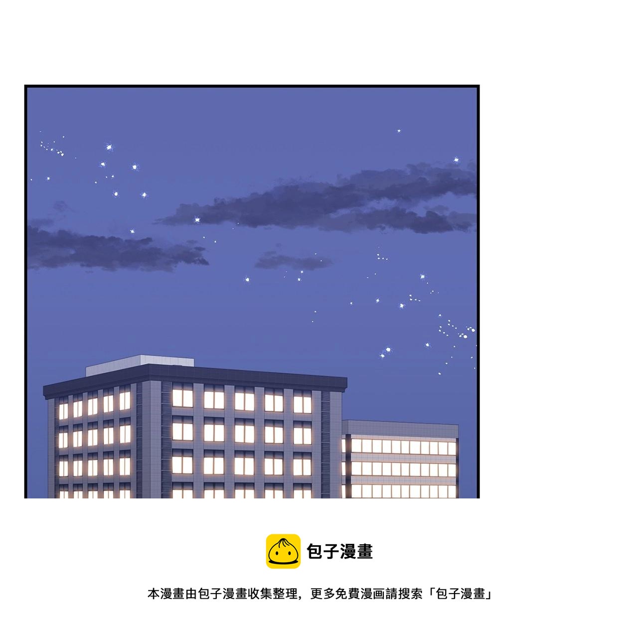 番外16 甜蜜的日常30