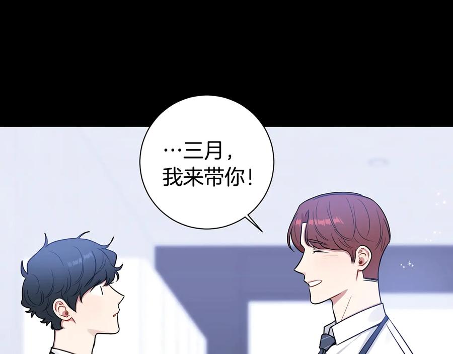 第27话 谁是目标？14