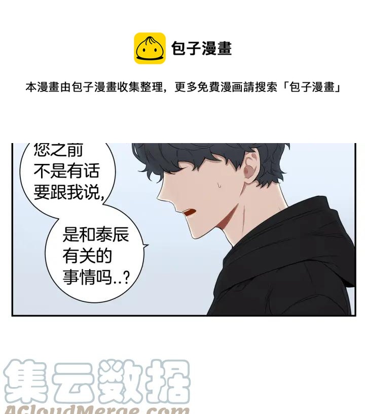 第29话 妈妈的心意44