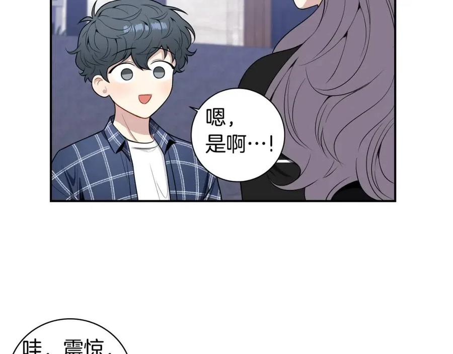 番外13 恋爱大拷问82