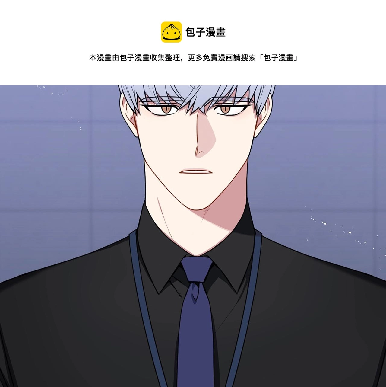 第30话 辞退？148