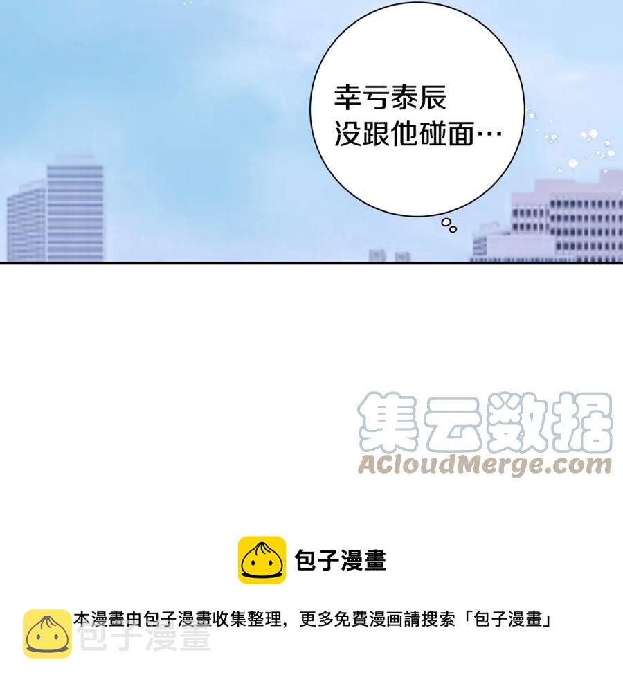 番外9 同时被抓包40