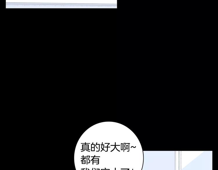 第21话 喜欢的人74