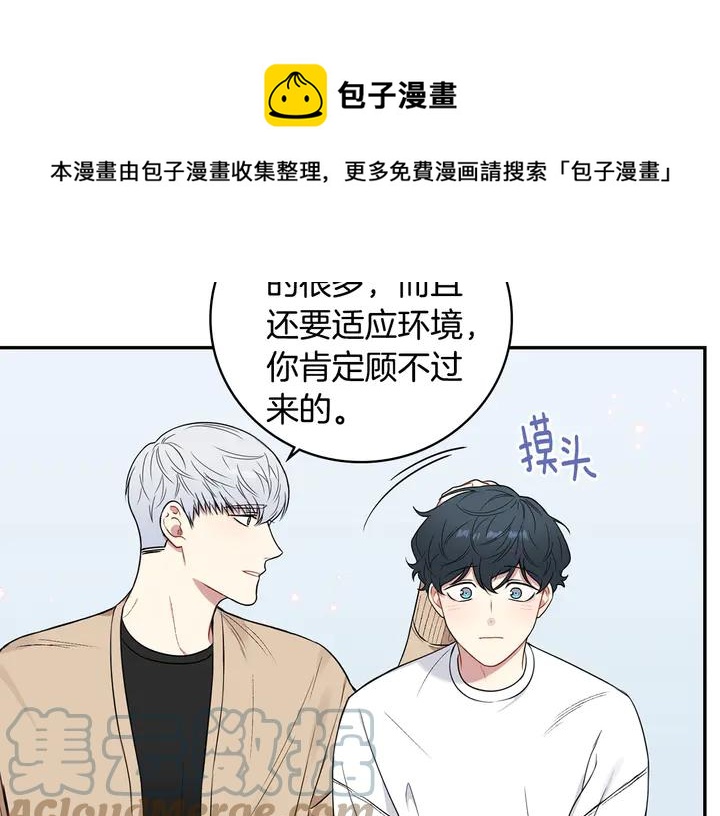 第7话 练习？60