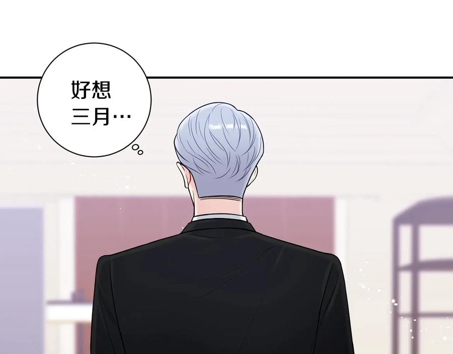 第23话 出差91