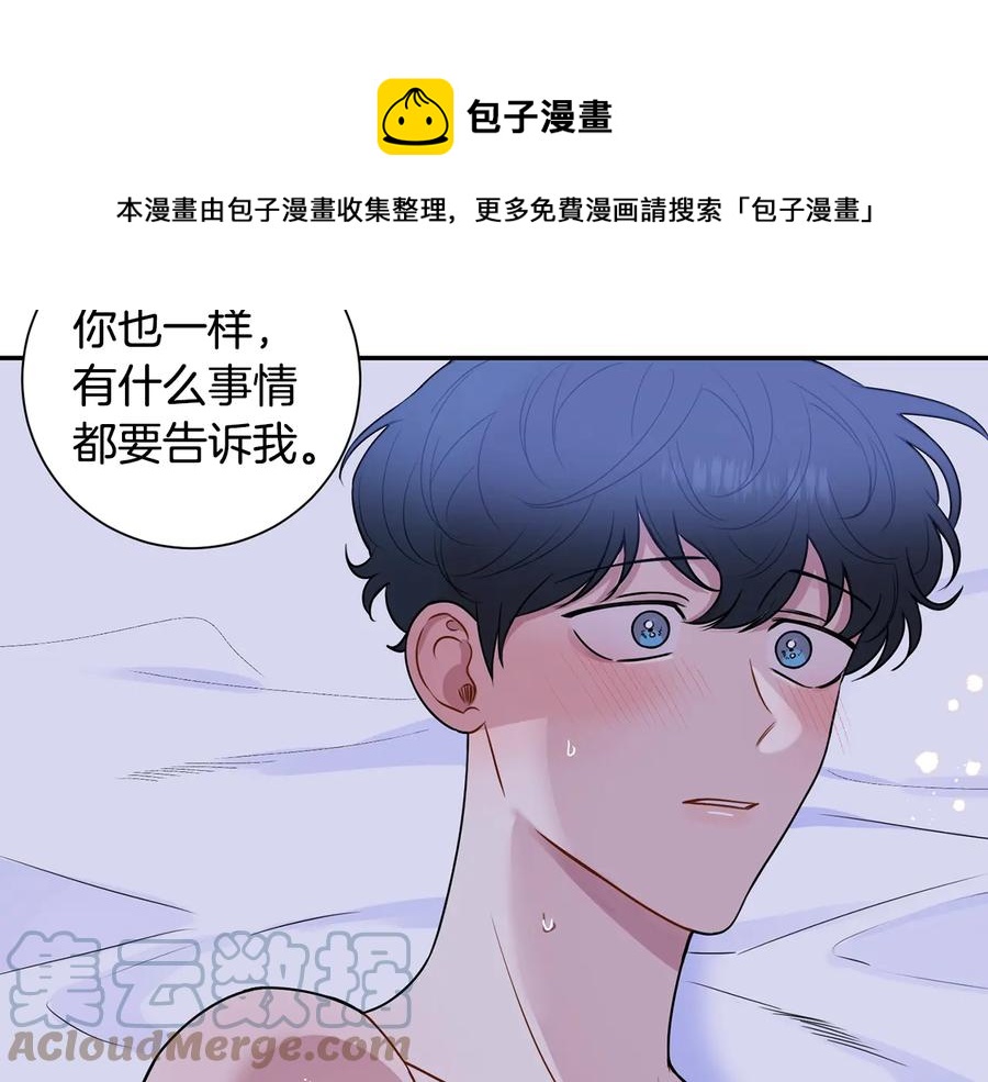 第四季完结篇 感谢你在身边64