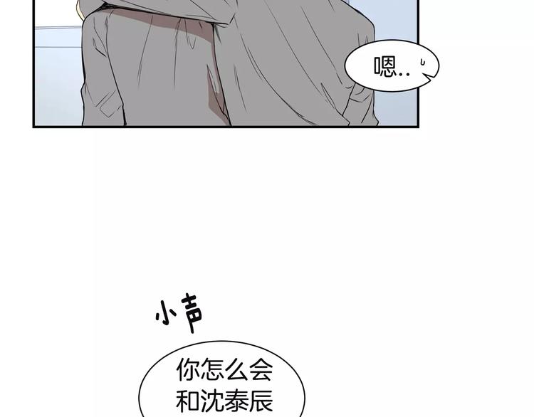 第4话 可怜我？95