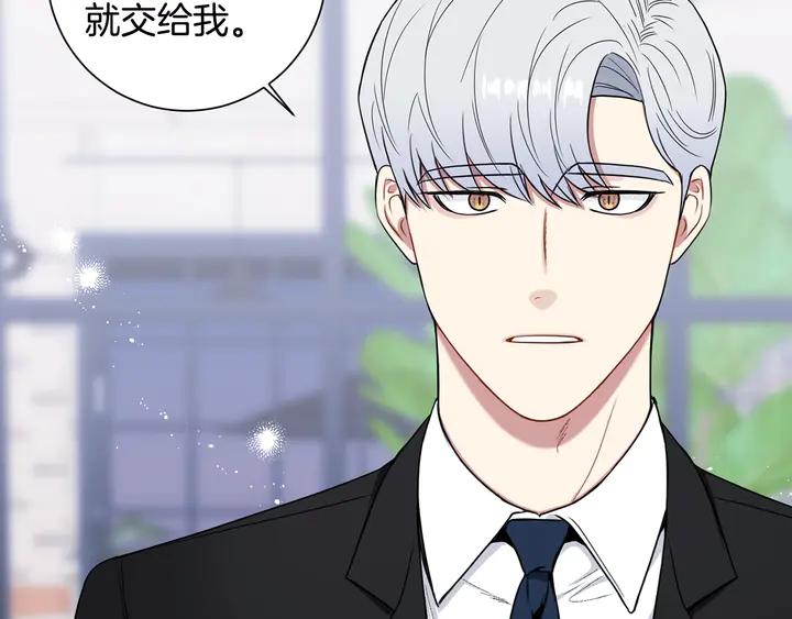 第9话 在想什么？71