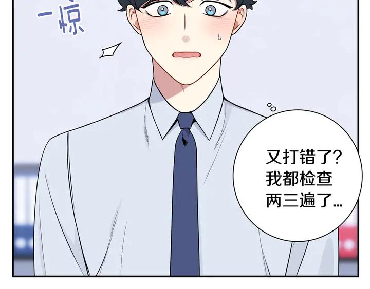 第7话 练习？7