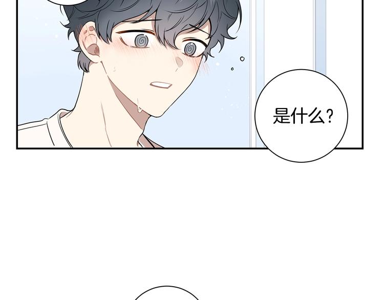 第三季 第3话 被发现97
