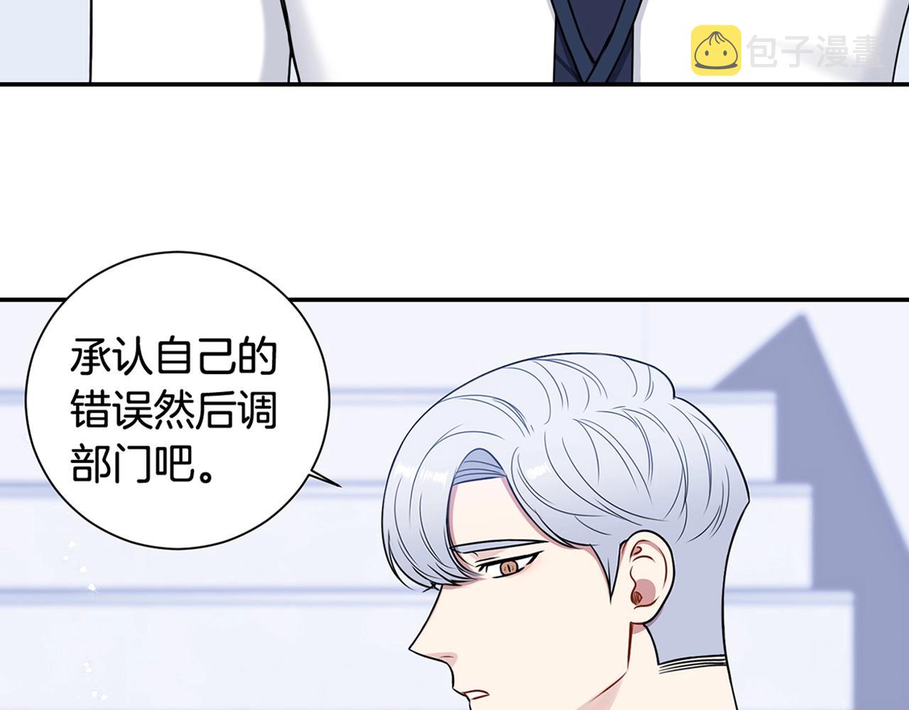 第29话 别说出去138