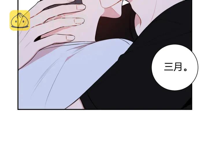 第19话 坦白心意70