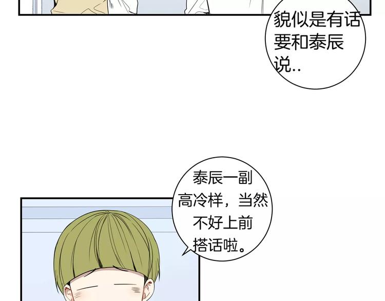 第10话 难回答的问题34