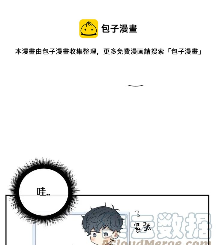 第22话 约会的日子68
