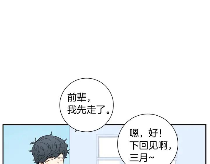 第二季 第14话 牵手？！30