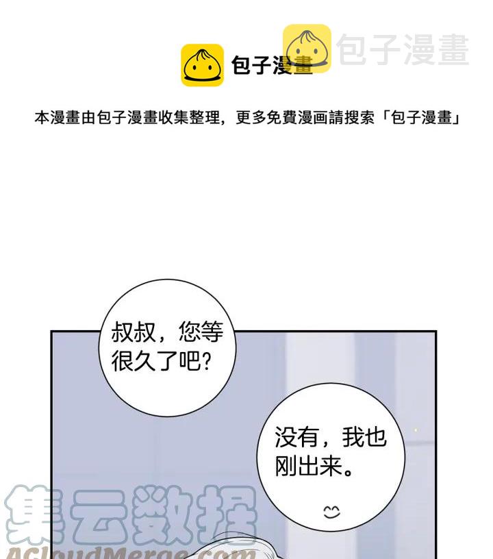 番外7 留宿12