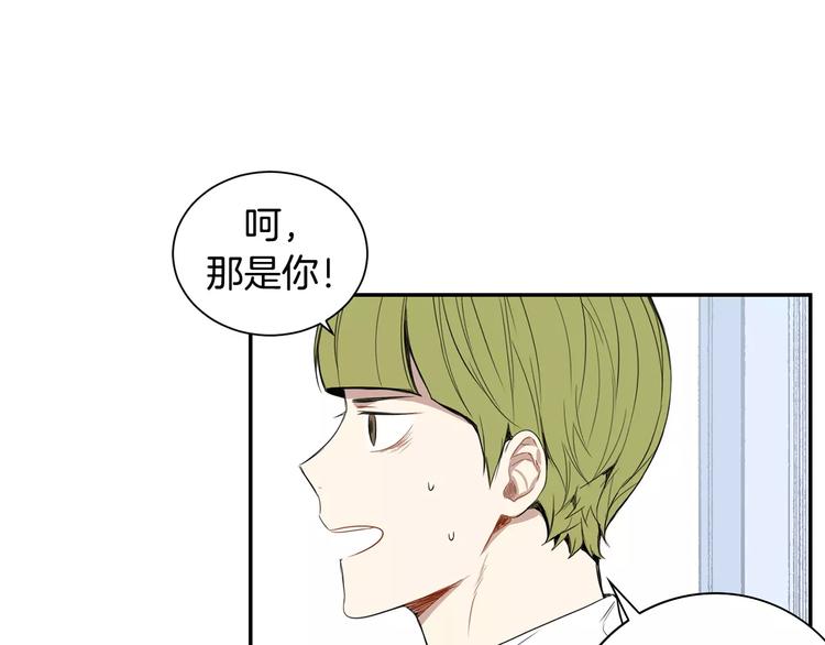 第16话 同桌43
