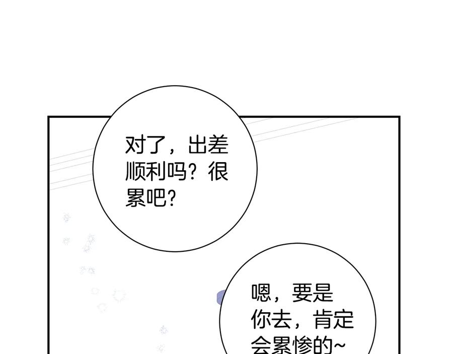 第25话 你是我的33