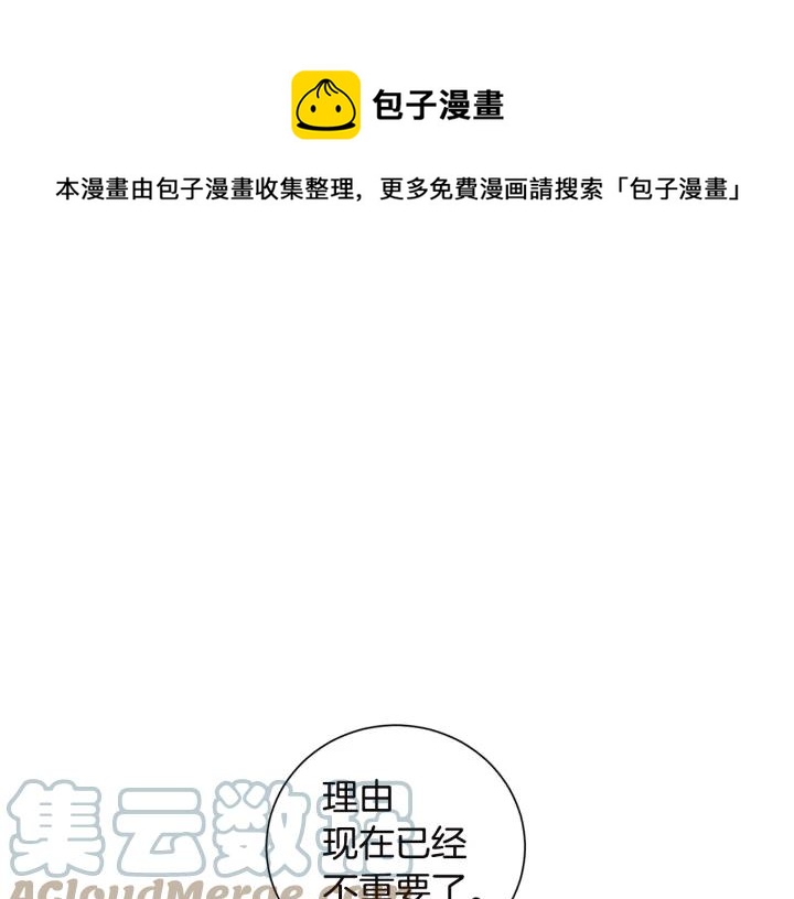 第27话 我有你就够了！96