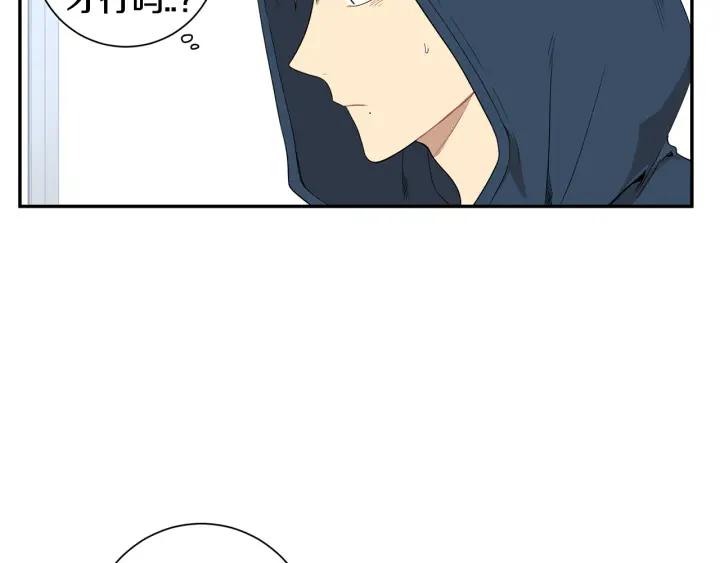 第二季 第15话 别扭！46