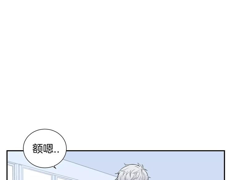 第9话 你们是怎么关系73
