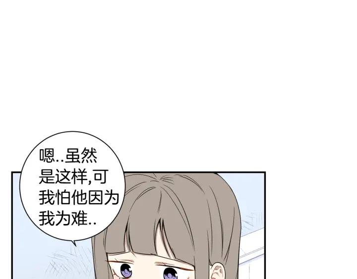 第二季 第19话 他的女朋友39
