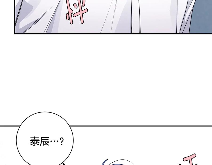 第21话 为什么告诉他？130