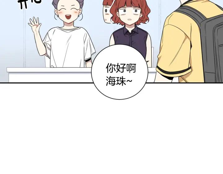 第21话 都怪你太帅气了109