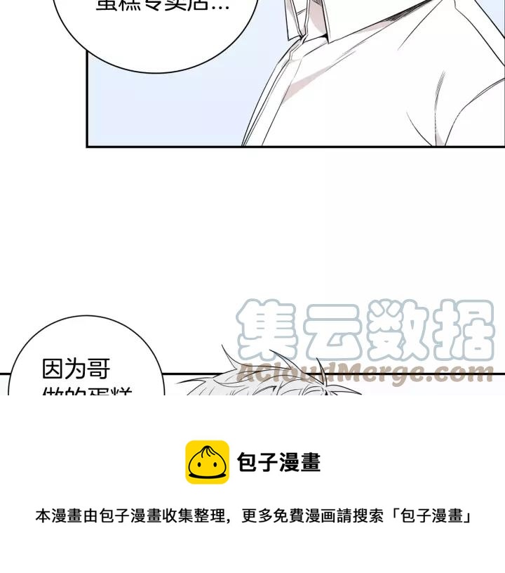 第12话 女友？40