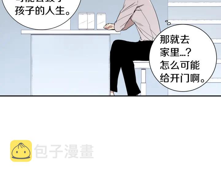 第28话 一刻不想和你分开6