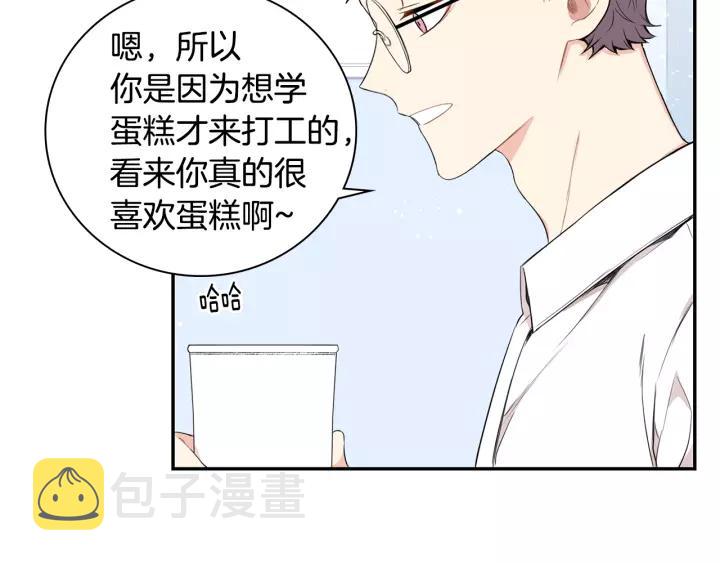 第12话 女友？54