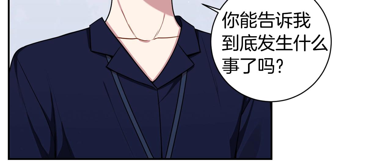 第29话 别说出去35