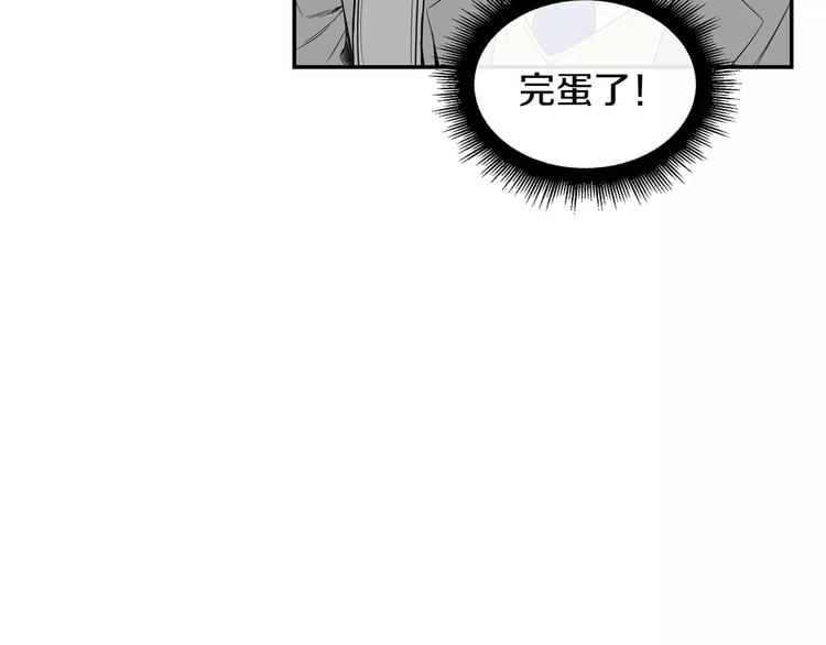 第9话 你们是怎么关系4