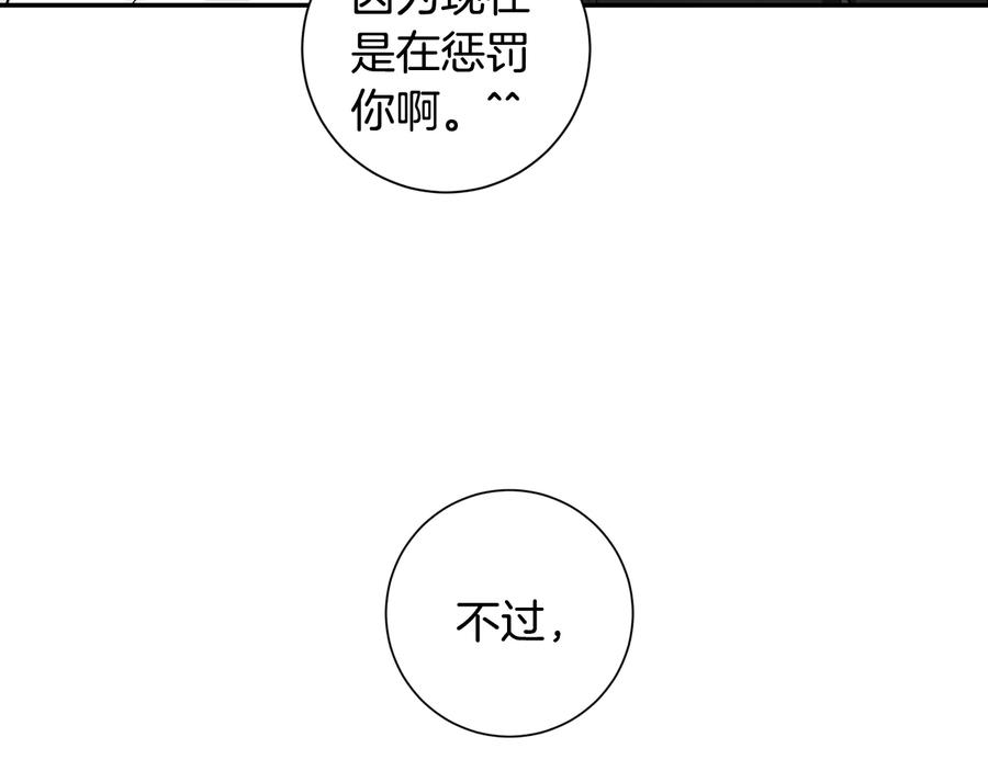 第四季完结篇 感谢你在身边10