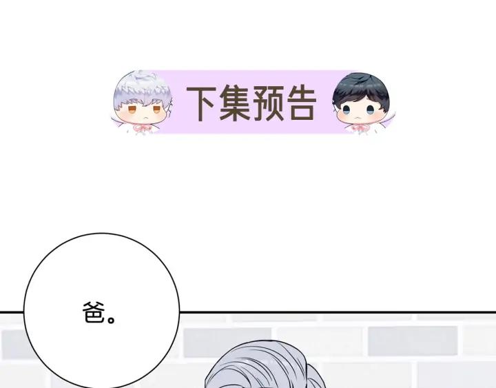 第8话 烟味113