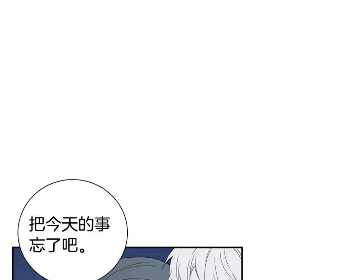 第二季 第11话 你送的礼物110