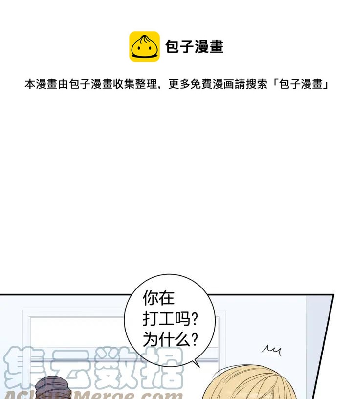 第13话 长胖了12