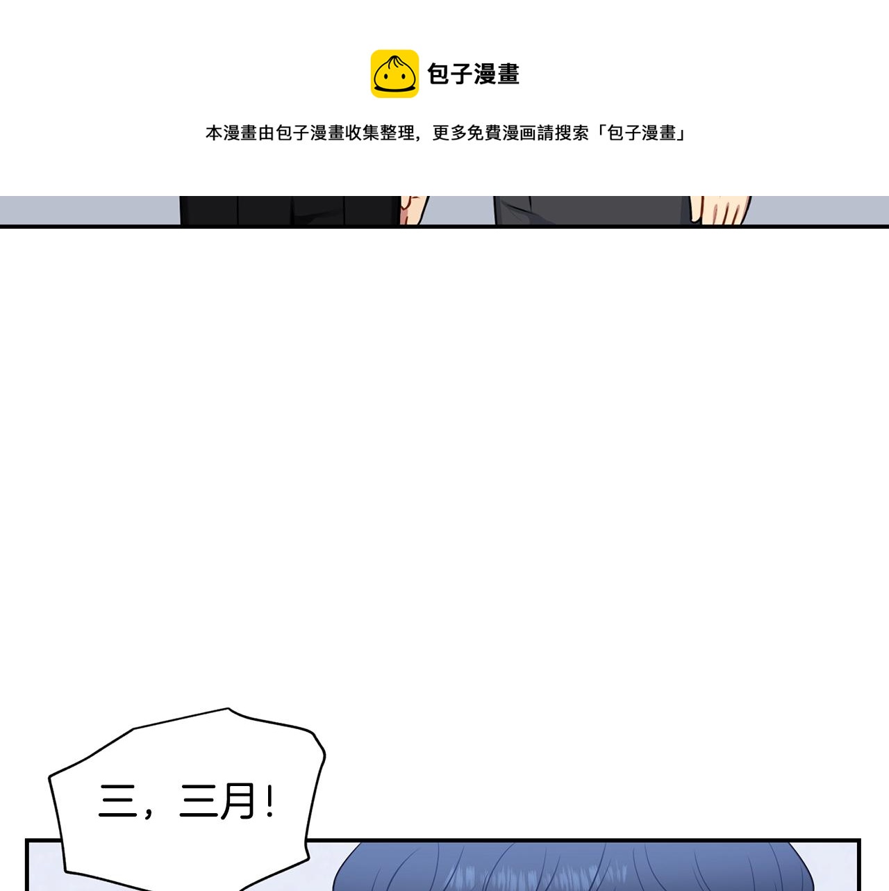第31话 敲诈140