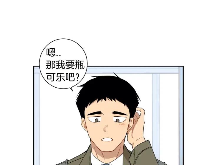 第二季 第7话 你喜欢我吗？34