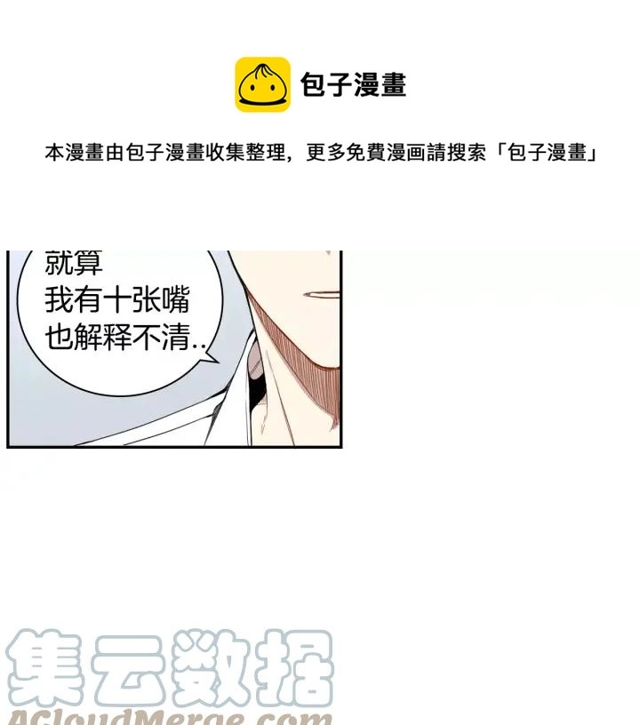第28话 回到原点4