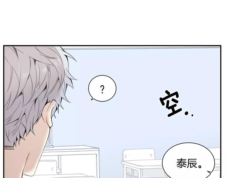 第14话 不准侮辱他47