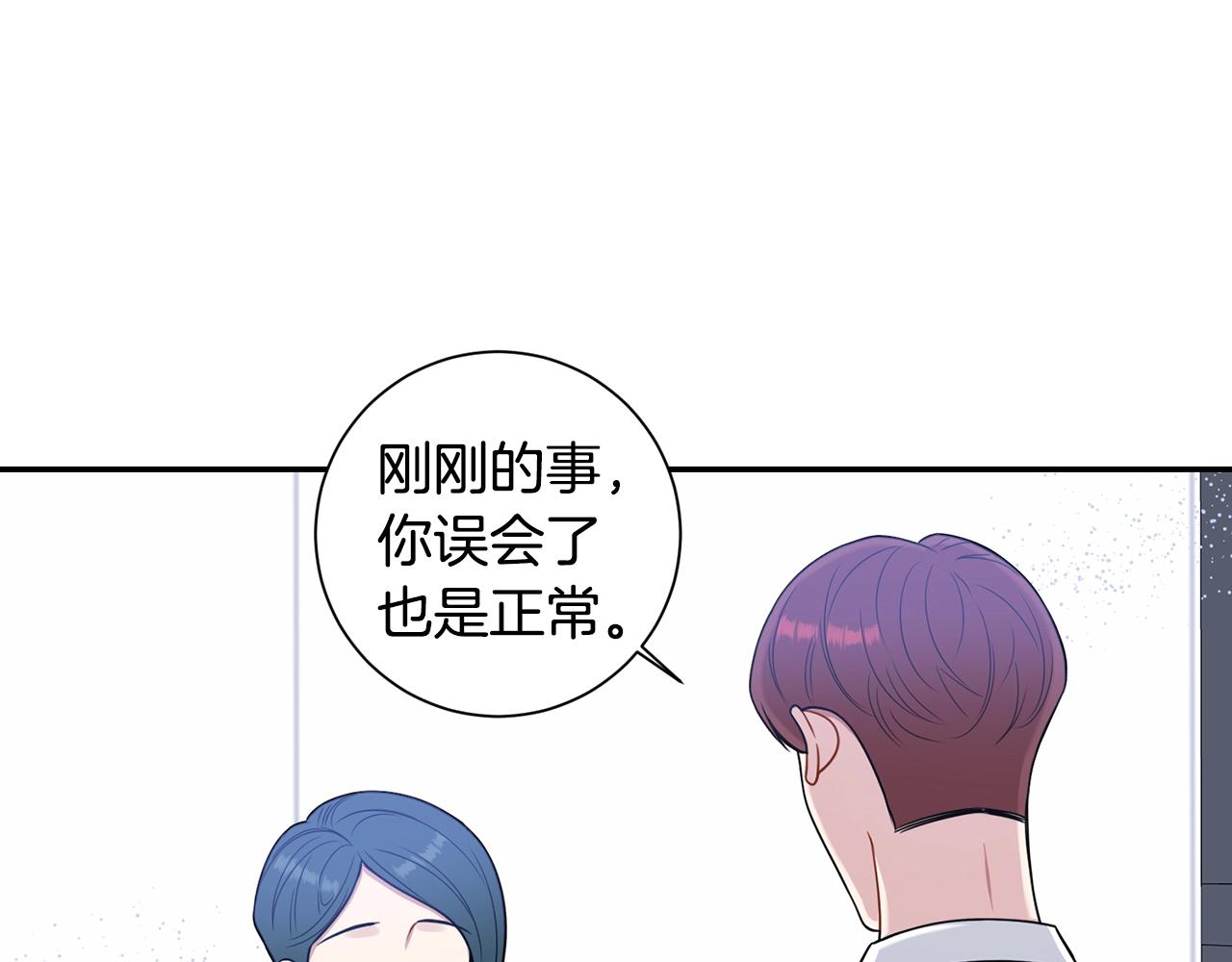 第29话 别说出去86