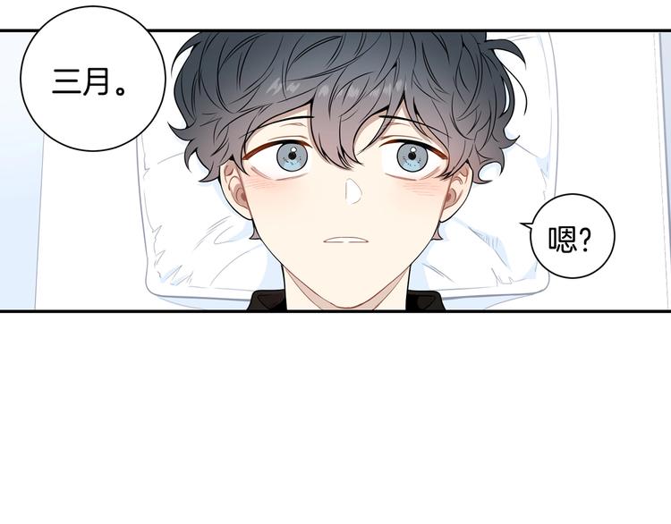 第三季 第5话 你的照顾40