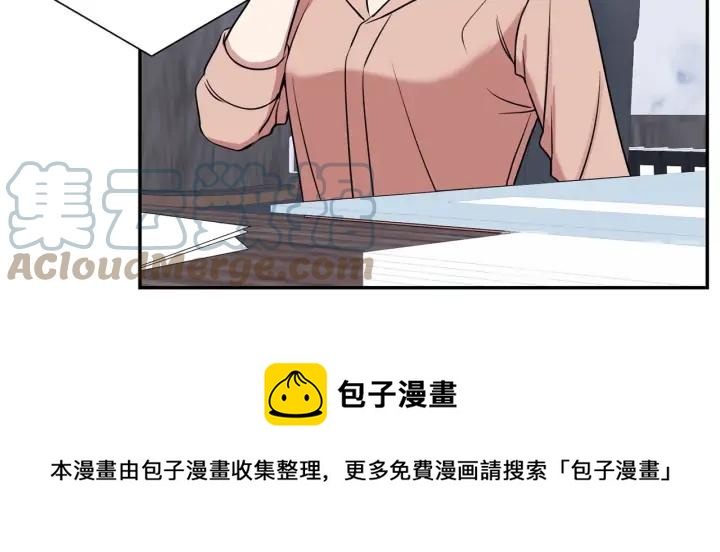 第四季第4话 就职礼物20