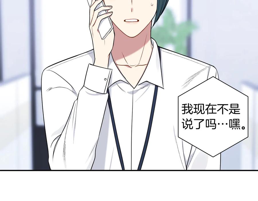第14话 危机将临73