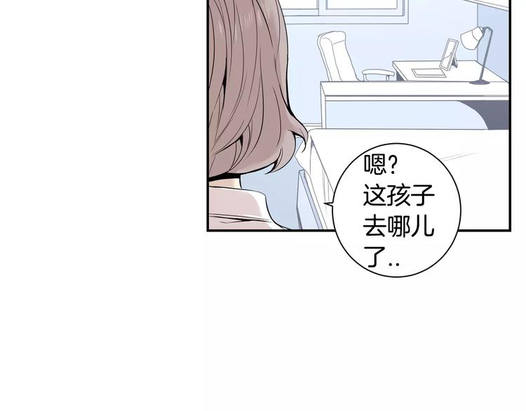 第24话 被发现！20