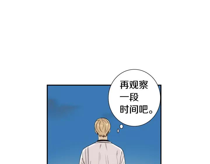 第二季 第12话 那个前辈81