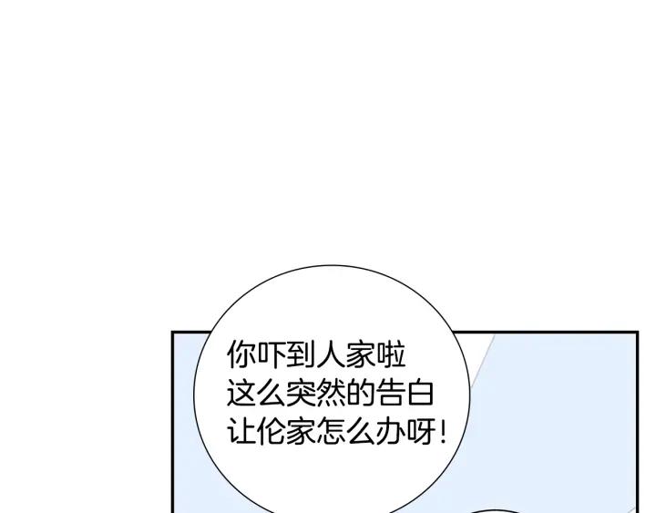 第二季 第11话 你送的礼物41