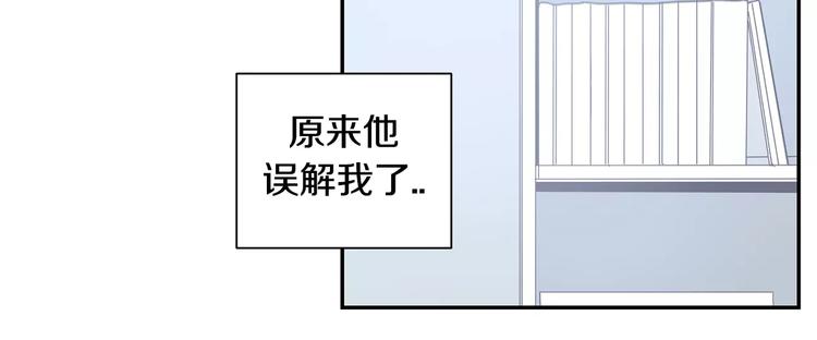 第12话 我们真的互相讨厌吗？26