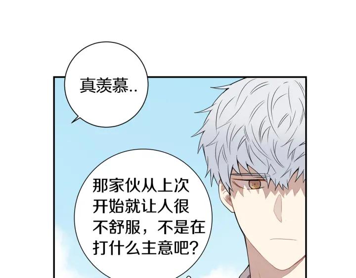 第二季 第14话 牵手？！54